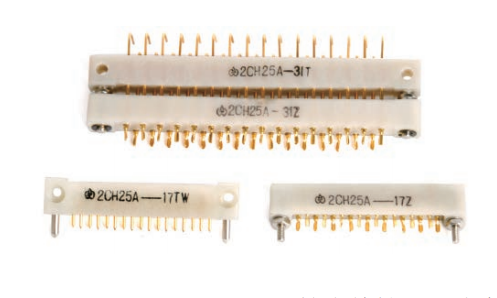 2CH25A系列印制板连接器